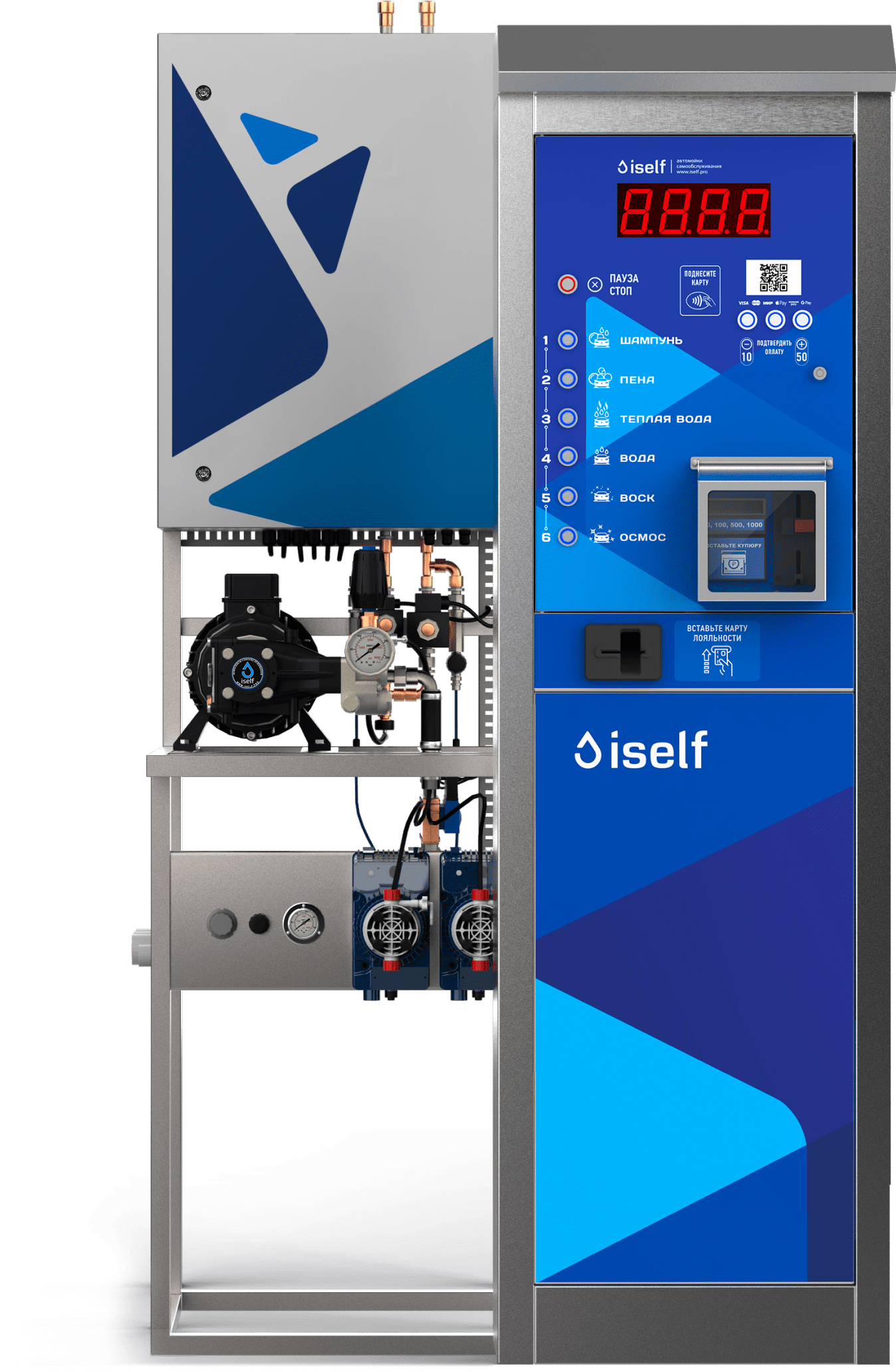 "BUSSINES VOICE" комплект оборудования для автомойки самообслуживания