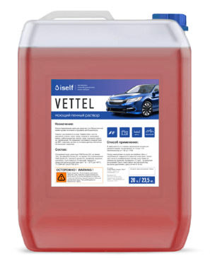 Активная пена ISELF VETTEL