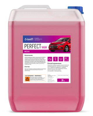 Воск PERFECT WAX